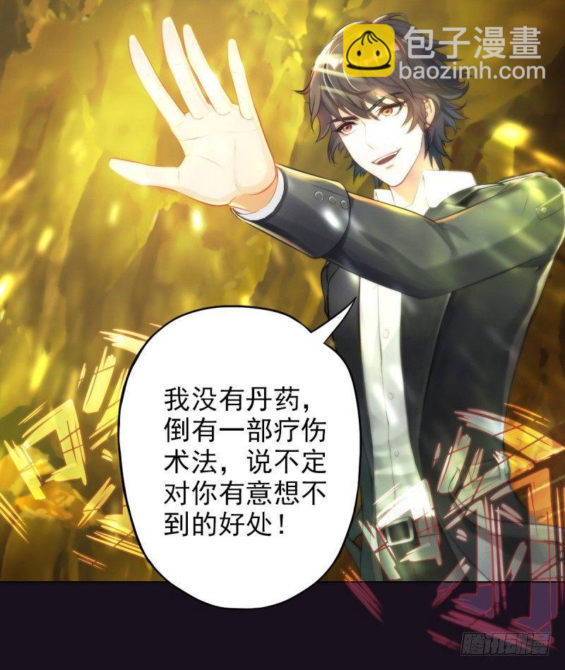 第三话 刺杀与危机！(1/4)-第3话