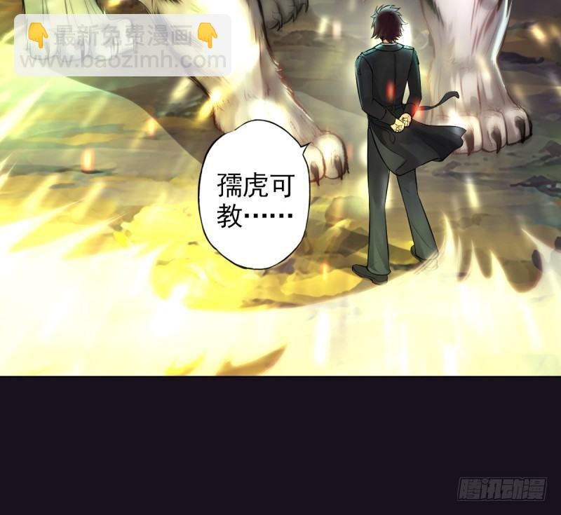 第三话 刺杀与危机！(1/4)-第3话