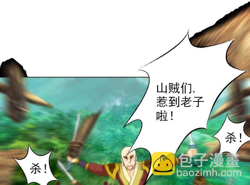 第三话 刺杀与危机！(1/4)-第3话