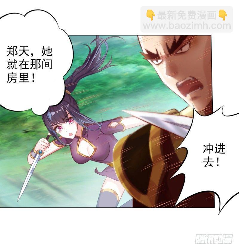 第三话 刺杀与危机！(1/4)-第3话