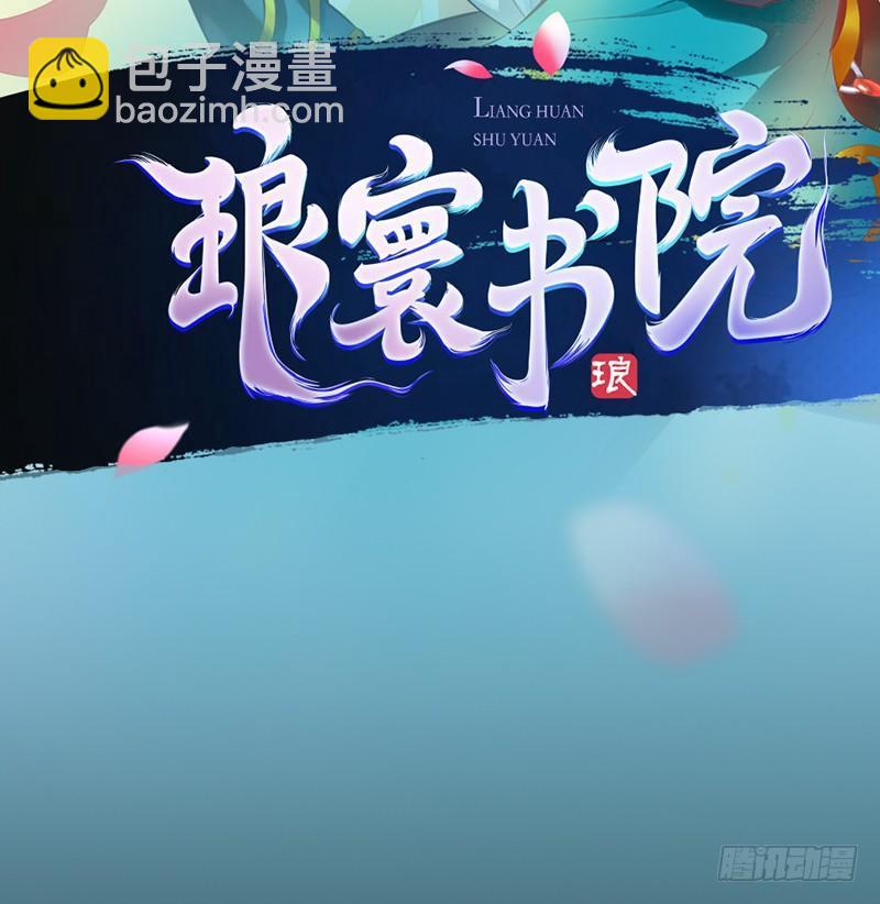 第三话 刺杀与危机！(1/4)-第3话