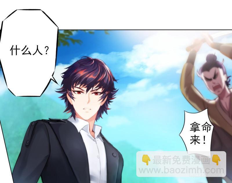 第三话 刺杀与危机！(1/4)-第3话