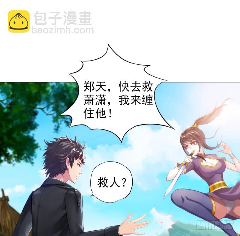 第三话 刺杀与危机！(1/4)-第3话