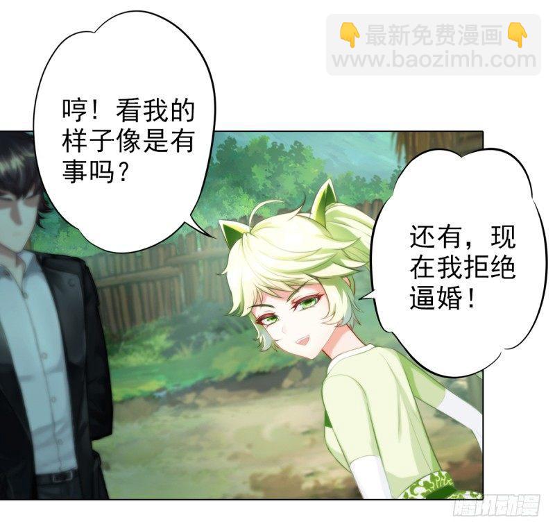 第三话 刺杀与危机！(1/4)-第3话