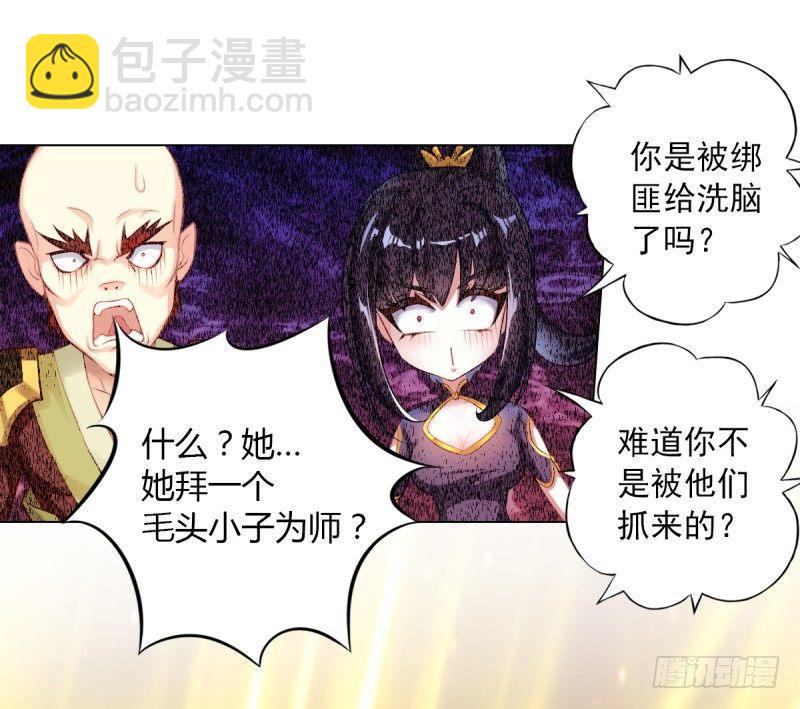 第三话 刺杀与危机！(1/4)-第3话