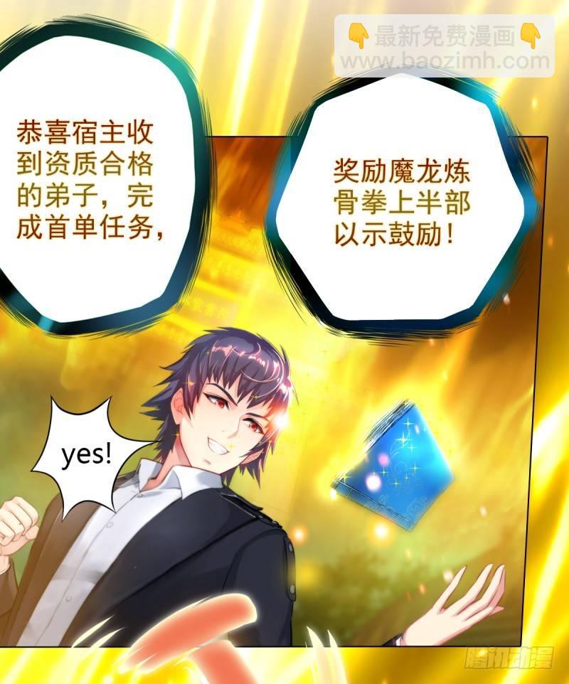 第三话 刺杀与危机！(1/4)-第3话