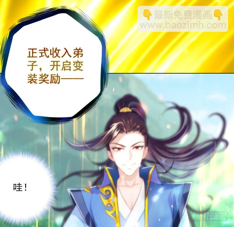 第三话 刺杀与危机！(1/4)-第3话