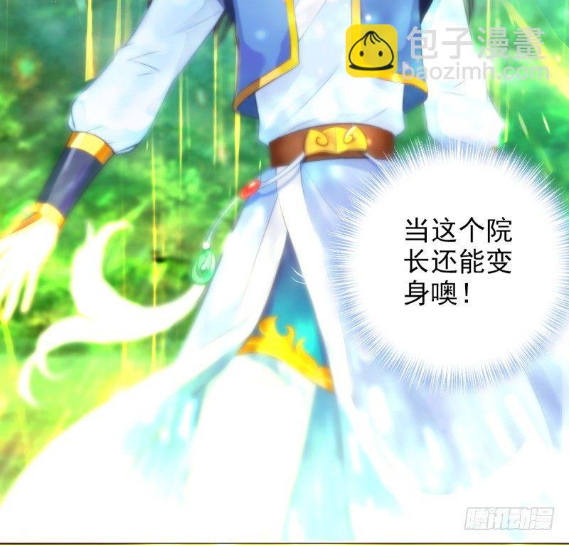 第三话 刺杀与危机！(1/4)-第3话