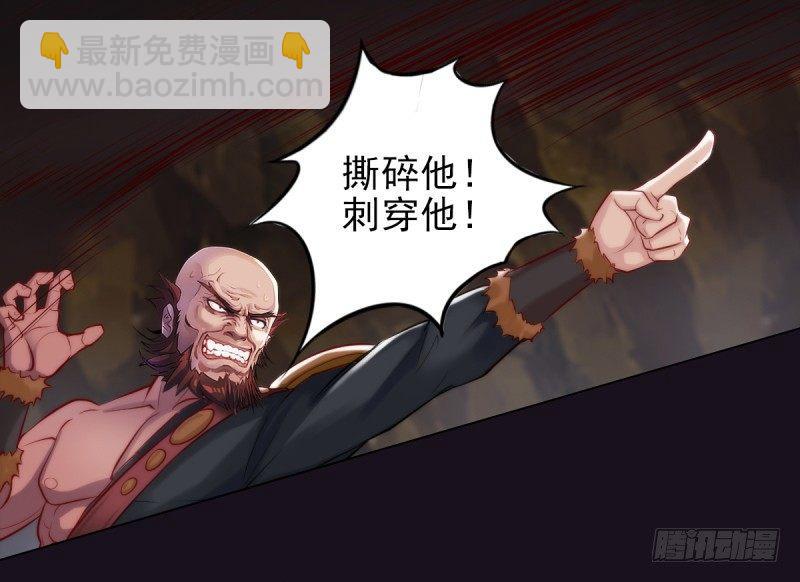 第三话 刺杀与危机！(1/4)-第3话