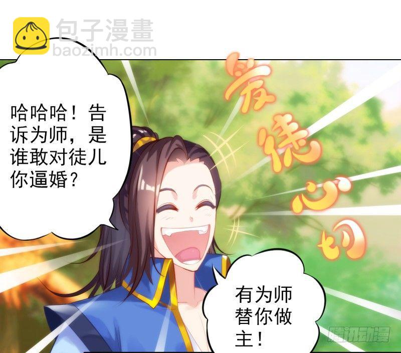 第三话 刺杀与危机！(1/4)-第3话