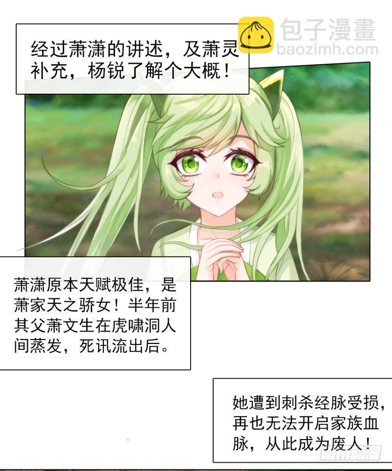 第三话 刺杀与危机！(1/4)-第3话