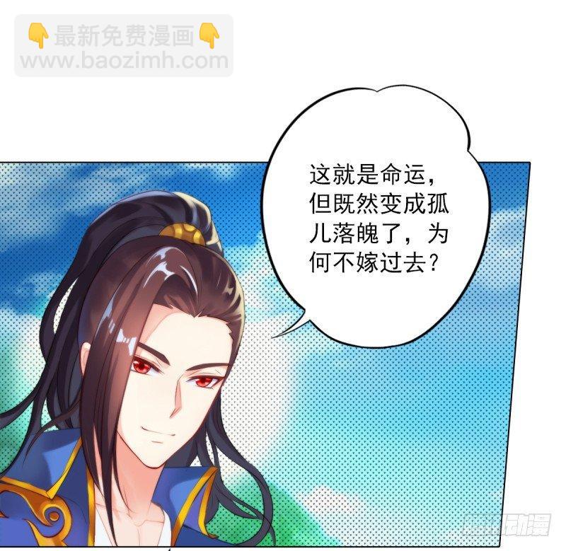 第三话 刺杀与危机！(1/4)-第3话