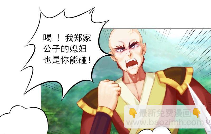 第三话 刺杀与危机！(1/4)-第3话