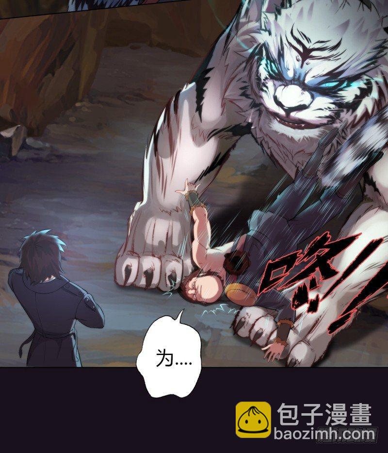 第三话 刺杀与危机！(1/4)-第3话