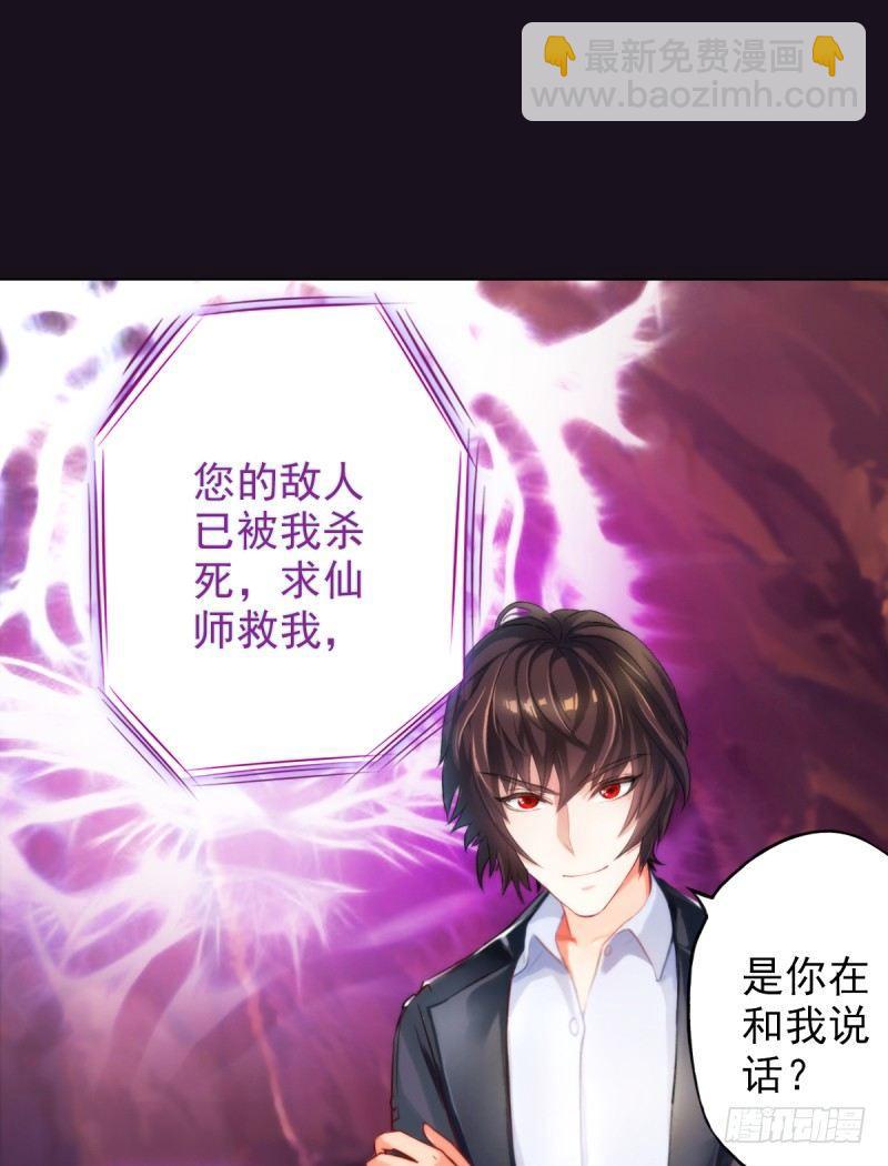 第三话 刺杀与危机！(1/4)-第3话