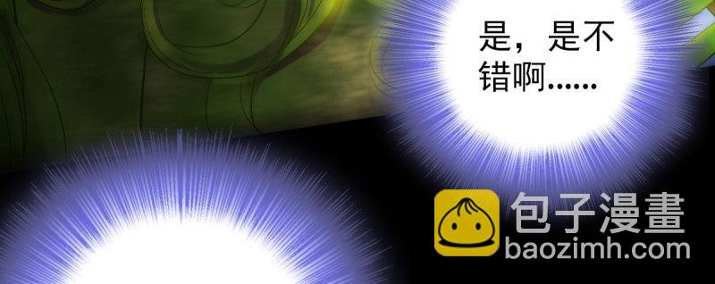 第二十一话 忠军烈将司徒胜(1/4)-第21话