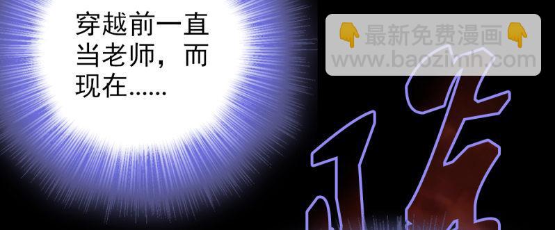 第二十一话 忠军烈将司徒胜(1/4)-第21话