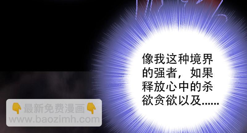 第二十一话 忠军烈将司徒胜(1/4)-第21话