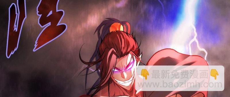 第二十一话 忠军烈将司徒胜(1/4)-第21话