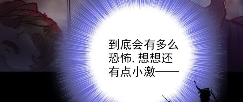 第二十一话 忠军烈将司徒胜(1/4)-第21话