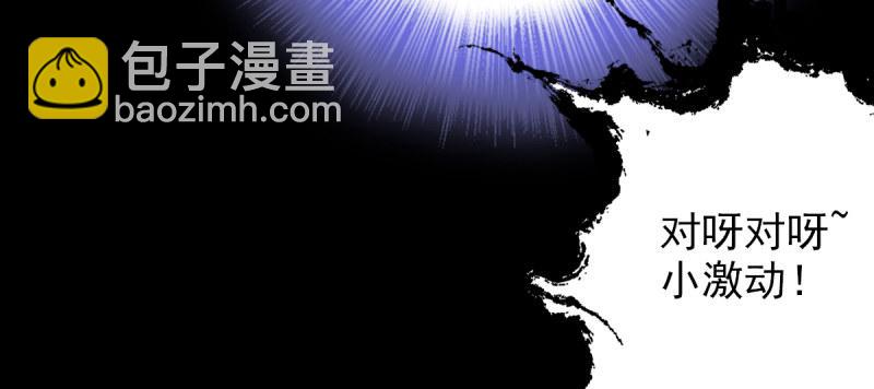 第二十一话 忠军烈将司徒胜(1/4)-第21话