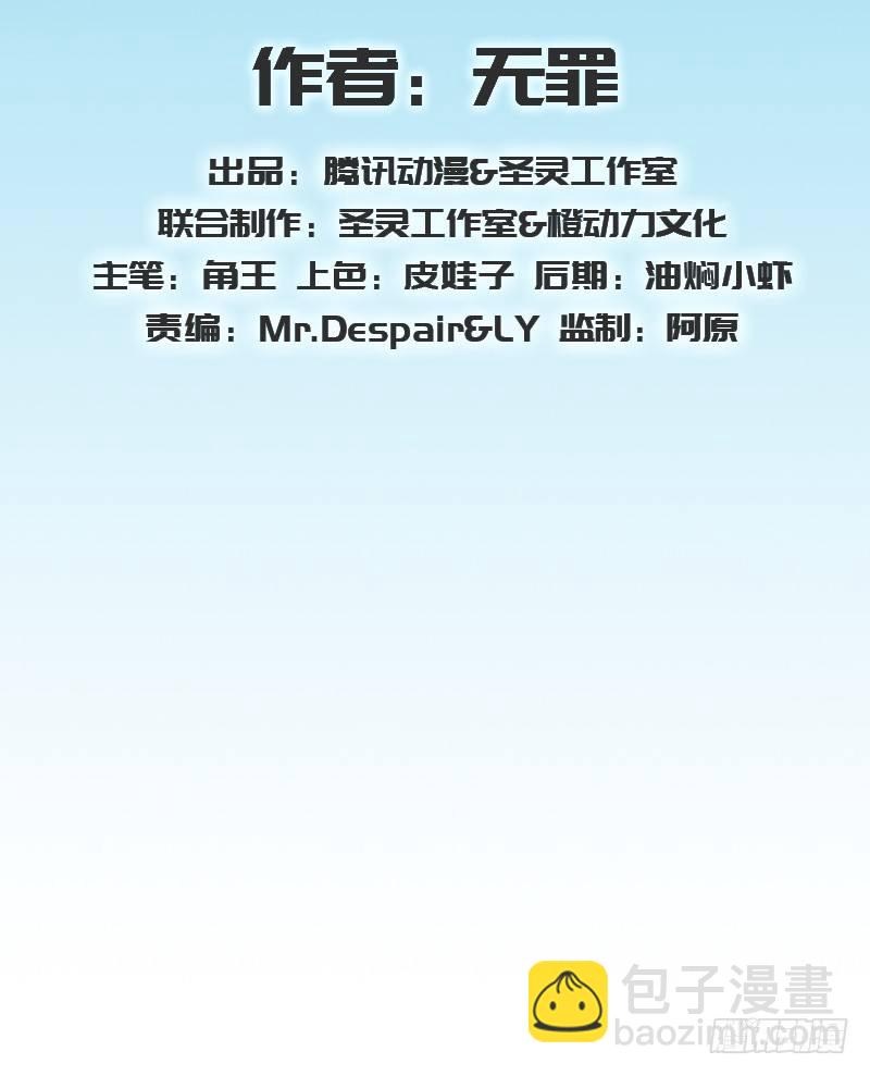 第二十一话 忠军烈将司徒胜(1/4)-第21话