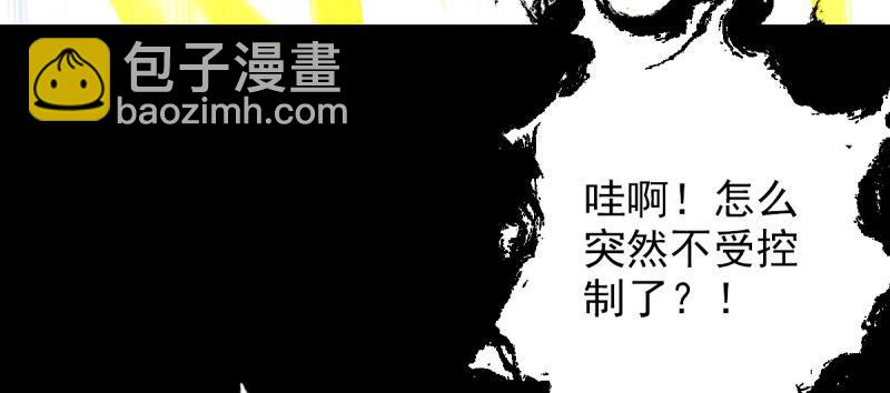 第二十一话 忠军烈将司徒胜(1/4)-第21话