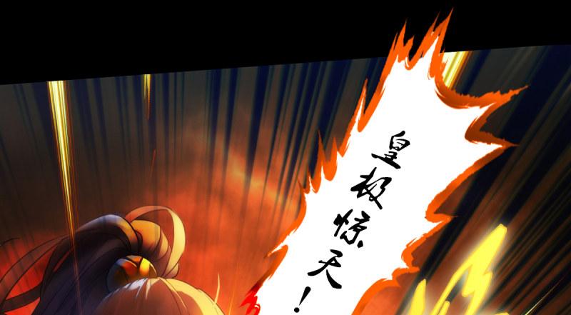 第二十一话 忠军烈将司徒胜(1/4)-第21话