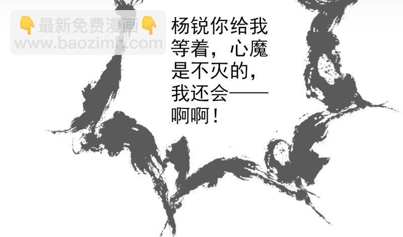 第二十一话 忠军烈将司徒胜(1/4)-第21话