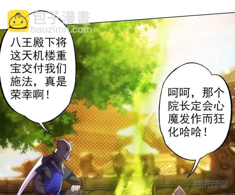 第二十一话 忠军烈将司徒胜(1/4)-第21话