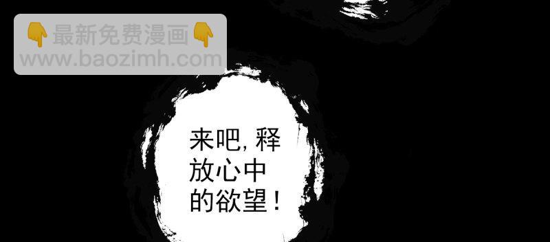 第二十一话 忠军烈将司徒胜(1/4)-第21话