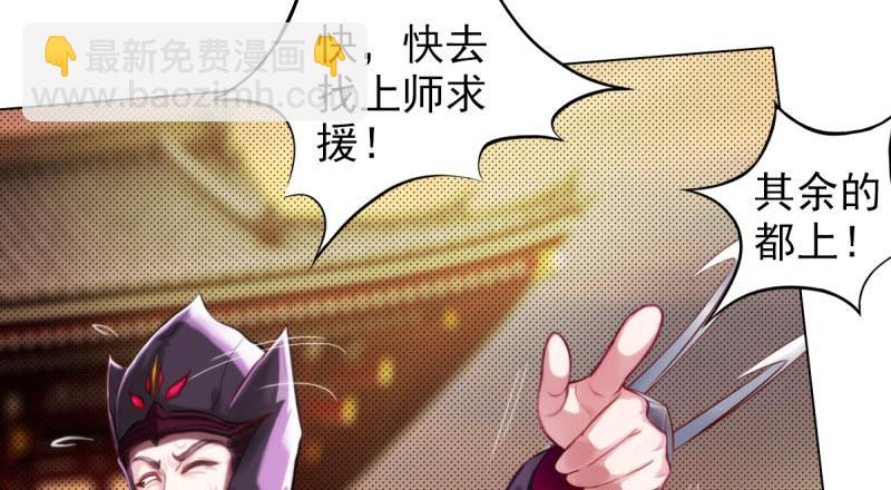 第二十三话 通玄境强者？！(1/4)-第23话