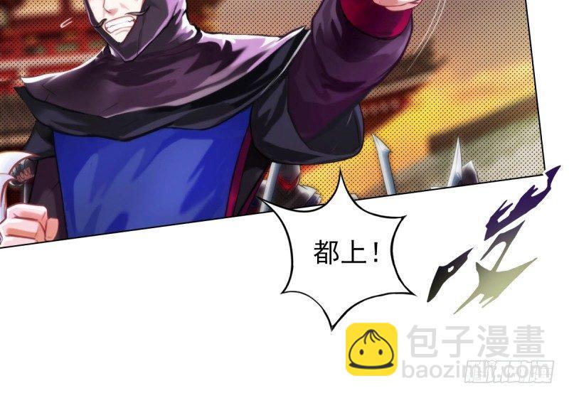 第二十三话 通玄境强者？！(1/4)-第23话