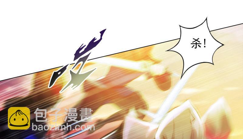 第二十三话 通玄境强者？！(1/4)-第23话