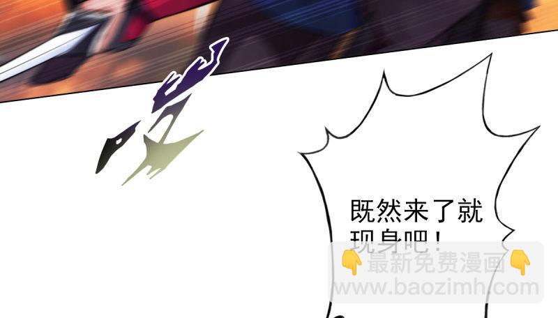 第二十三话 通玄境强者？！(1/4)-第23话