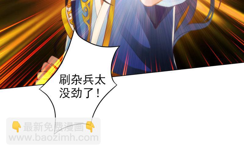 第二十三话 通玄境强者？！(1/4)-第23话