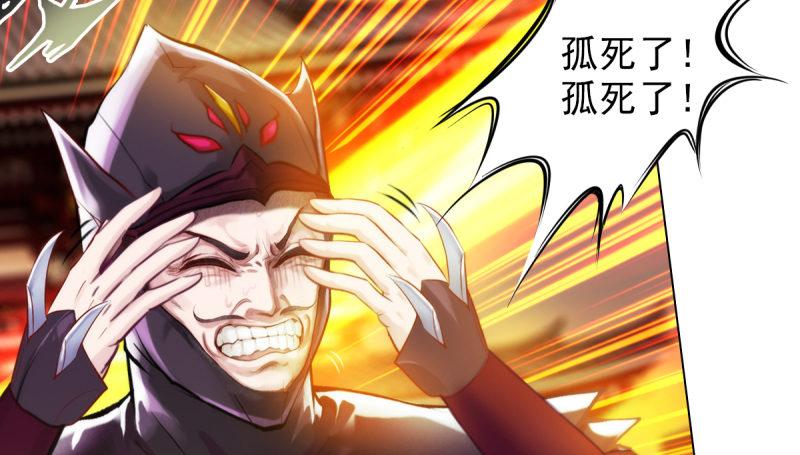 第二十三话 通玄境强者？！(1/4)-第23话