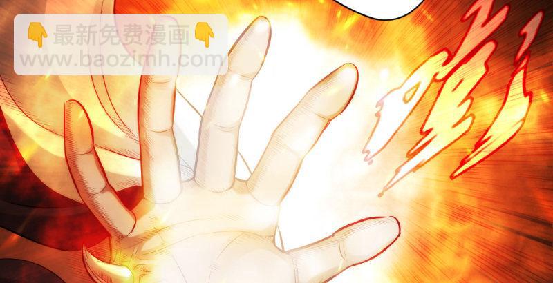 第二十三话 通玄境强者？！(1/4)-第23话