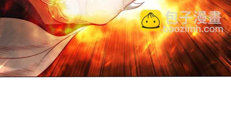 第二十三话 通玄境强者？！(1/4)-第23话