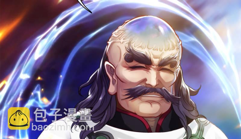 第二十三话 通玄境强者？！(1/4)-第23话