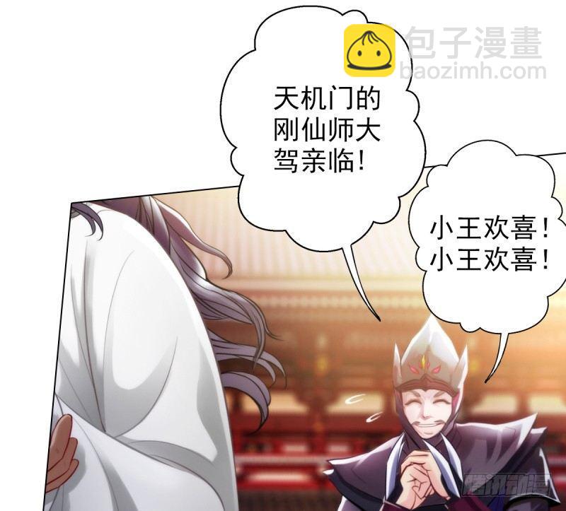 第二十三话 通玄境强者？！(1/4)-第23话