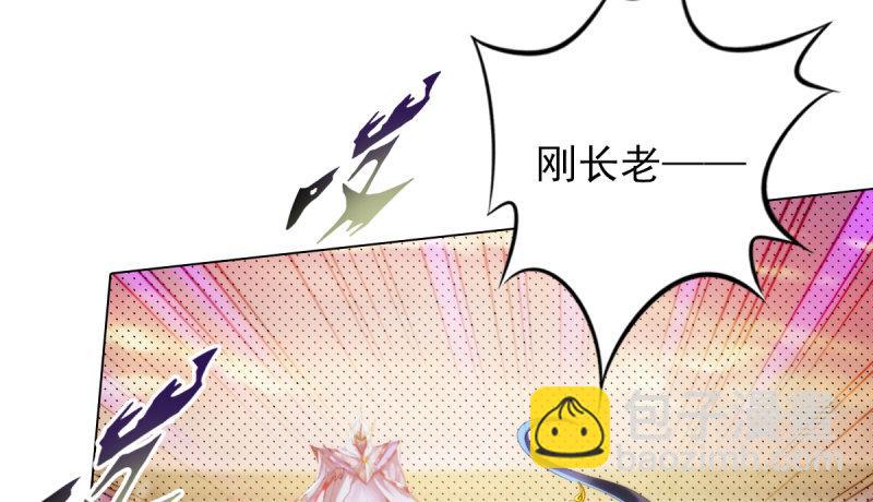 第二十三话 通玄境强者？！(1/4)-第23话