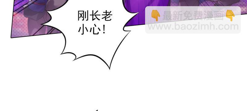 第二十三话 通玄境强者？！(1/4)-第23话