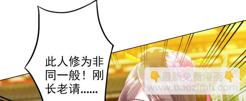 第二十三话 通玄境强者？！(1/4)-第23话