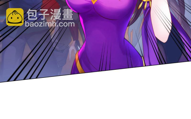 第二十三话 通玄境强者？！(1/4)-第23话