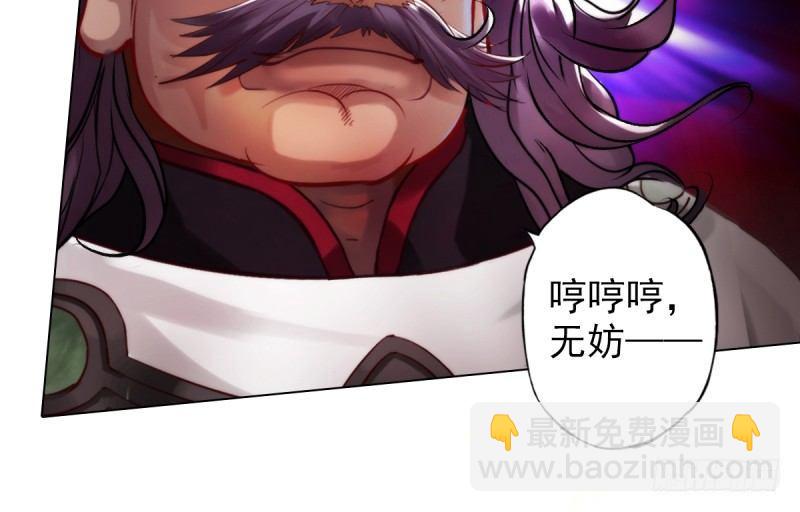 第二十三话 通玄境强者？！(1/4)-第23话