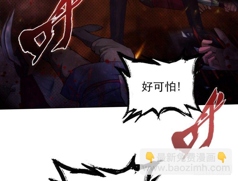 第二十三话 通玄境强者？！(1/4)-第23话