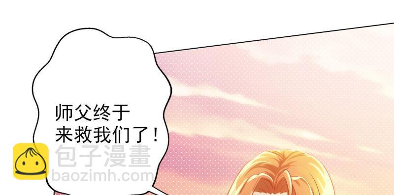 第二十三话 通玄境强者？！(1/4)-第23话