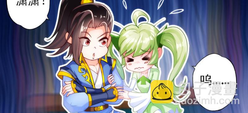 第二十五话 战神殿黑白二老(1/4)-第25话