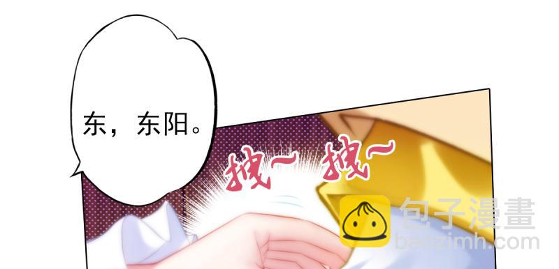 第二十五话 战神殿黑白二老(1/4)-第25话